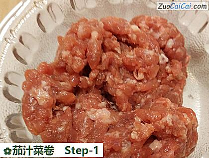 茄汁菜卷做法第一步骤