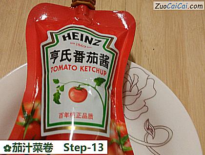 茄汁菜卷做法第十三步骤
