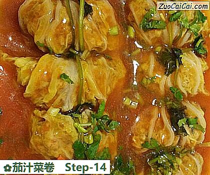 茄汁菜卷做法第十四步骤