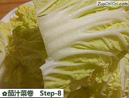 茄汁菜卷做法第八步骤