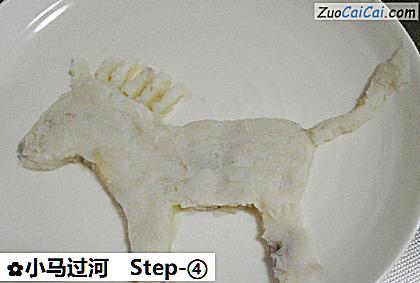 小马过河做法第四步骤