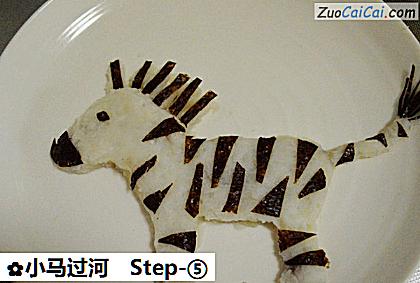 小马过河做法第五步骤