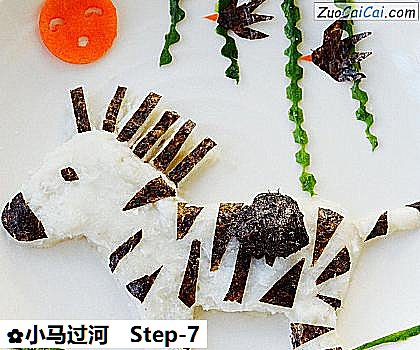 小马过河做法第七步骤