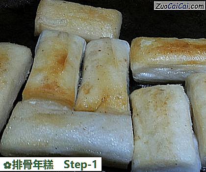 排骨年糕做法第一步骤