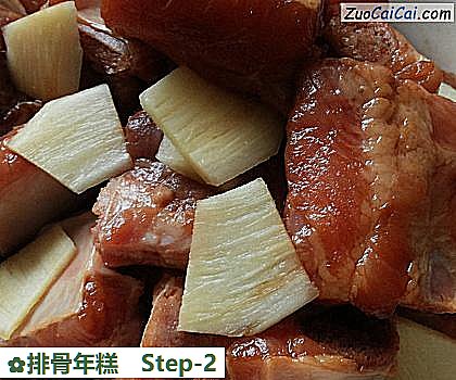 排骨年糕做法第二步骤