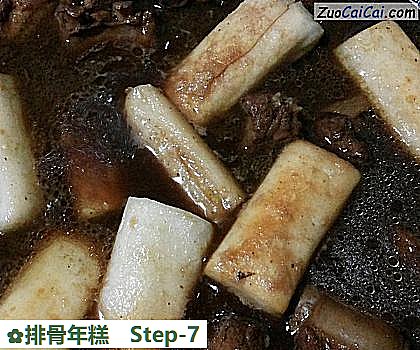 排骨年糕做法第七步骤