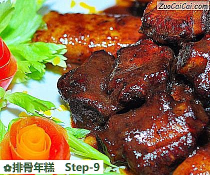 排骨年糕做法第九步骤