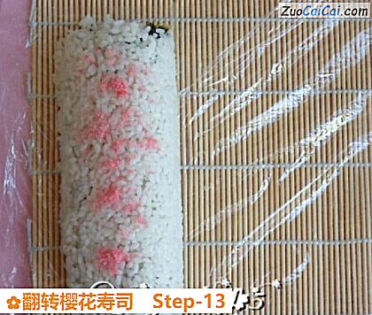 翻转樱花寿司做法第十三步骤