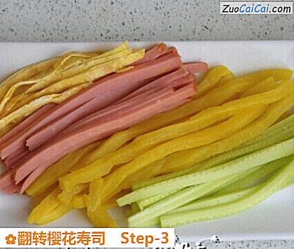 翻转樱花寿司做法第三步骤