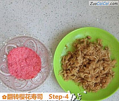 翻转樱花寿司做法第四步骤