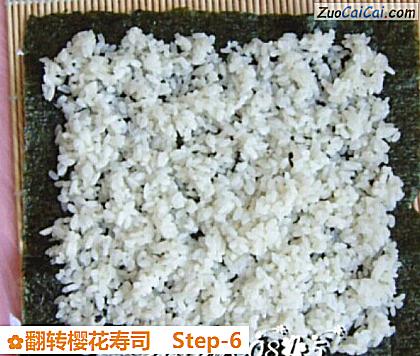 翻转樱花寿司做法第六步骤