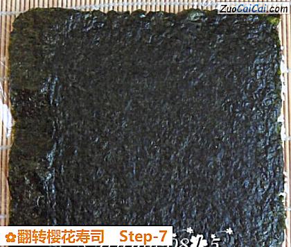 翻转樱花寿司做法第七步骤