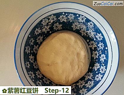 紫薯红豆饼做法第十二步骤