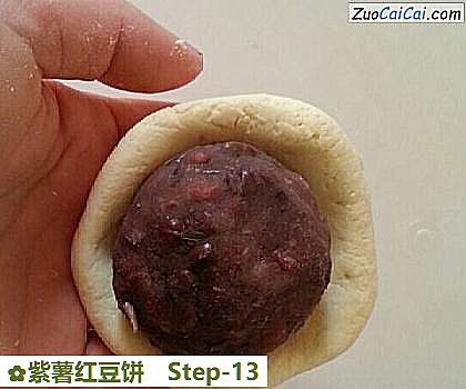 紫薯红豆饼做法第十三步骤
