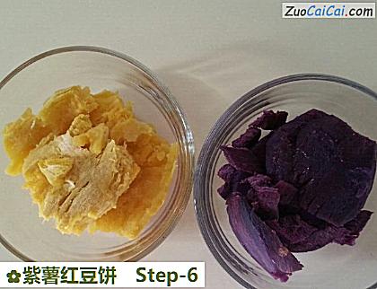 紫薯红豆饼做法第六步骤