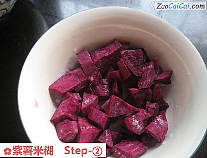 紫薯米糊做法第二步骤