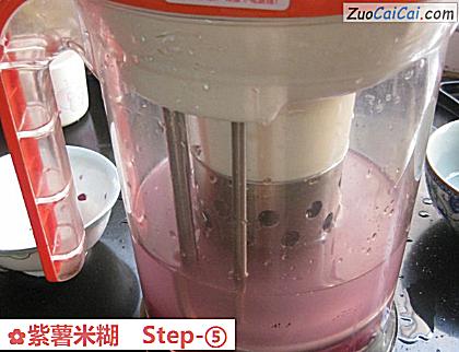 紫薯米糊做法第五步骤