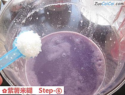 紫薯米糊做法第六步骤