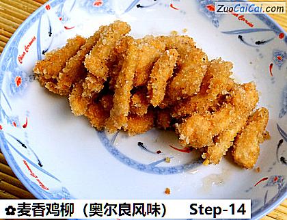 麦香鸡柳做法第十四步骤