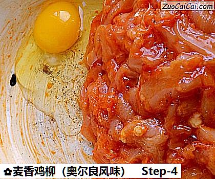 麦香鸡柳做法第四步骤