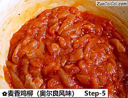 麦香鸡柳做法第五步骤