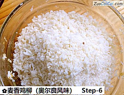 麦香鸡柳做法第六步骤