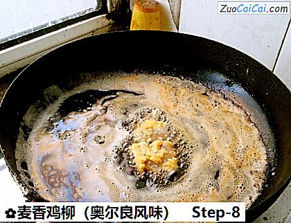麦香鸡柳做法第八步骤