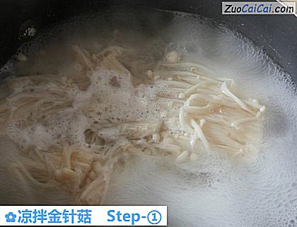凉拌金针菇做法第一步骤