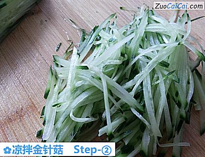 凉拌金针菇做法第二步骤