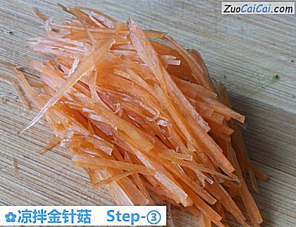 凉拌金针菇做法第三步骤