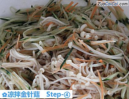 凉拌金针菇做法第四步骤