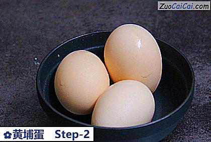 黄埔蛋做法第二步骤