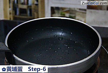 黄埔蛋做法第六步骤