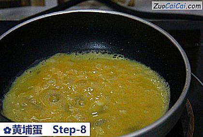 黄埔蛋做法第八步骤