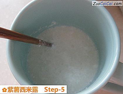紫薯西米露做法第五步骤