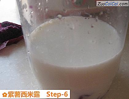紫薯西米露做法第六步骤