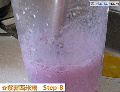 紫薯西米露做法第八步骤