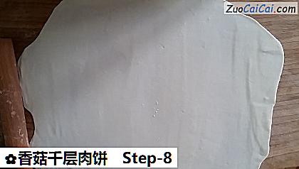 香菇千层肉饼做法第八步骤