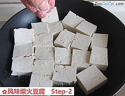 风味柴火豆腐做法第二步骤