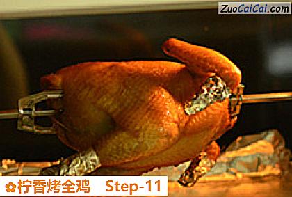 柠香烤全鸡做法第十一步骤