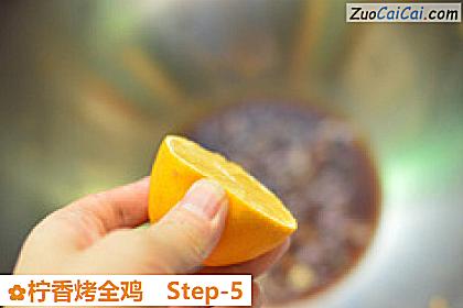 柠香烤全鸡做法第五步骤
