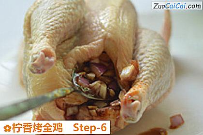 柠香烤全鸡做法第六步骤