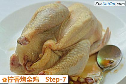 柠香烤全鸡做法第七步骤
