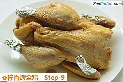 柠香烤全鸡做法第九步骤