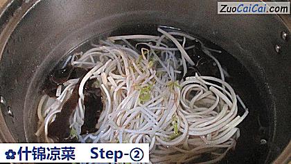 什锦凉菜做法第二步骤