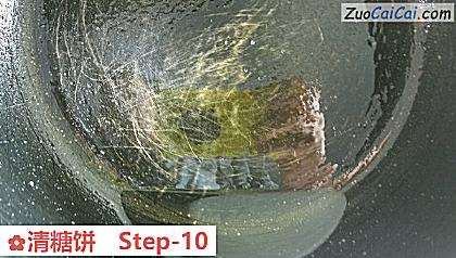 清糖饼做法第十步骤