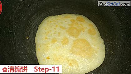 清糖饼做法第十一步骤