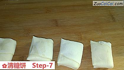 清糖饼做法第七步骤
