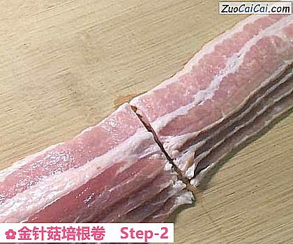金针菇培根卷做法第二步骤