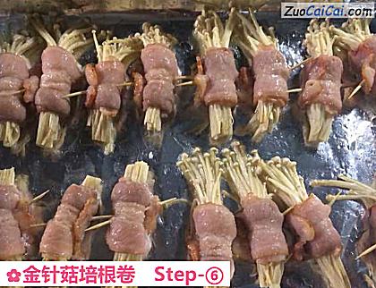 金针菇培根卷做法第六步骤
